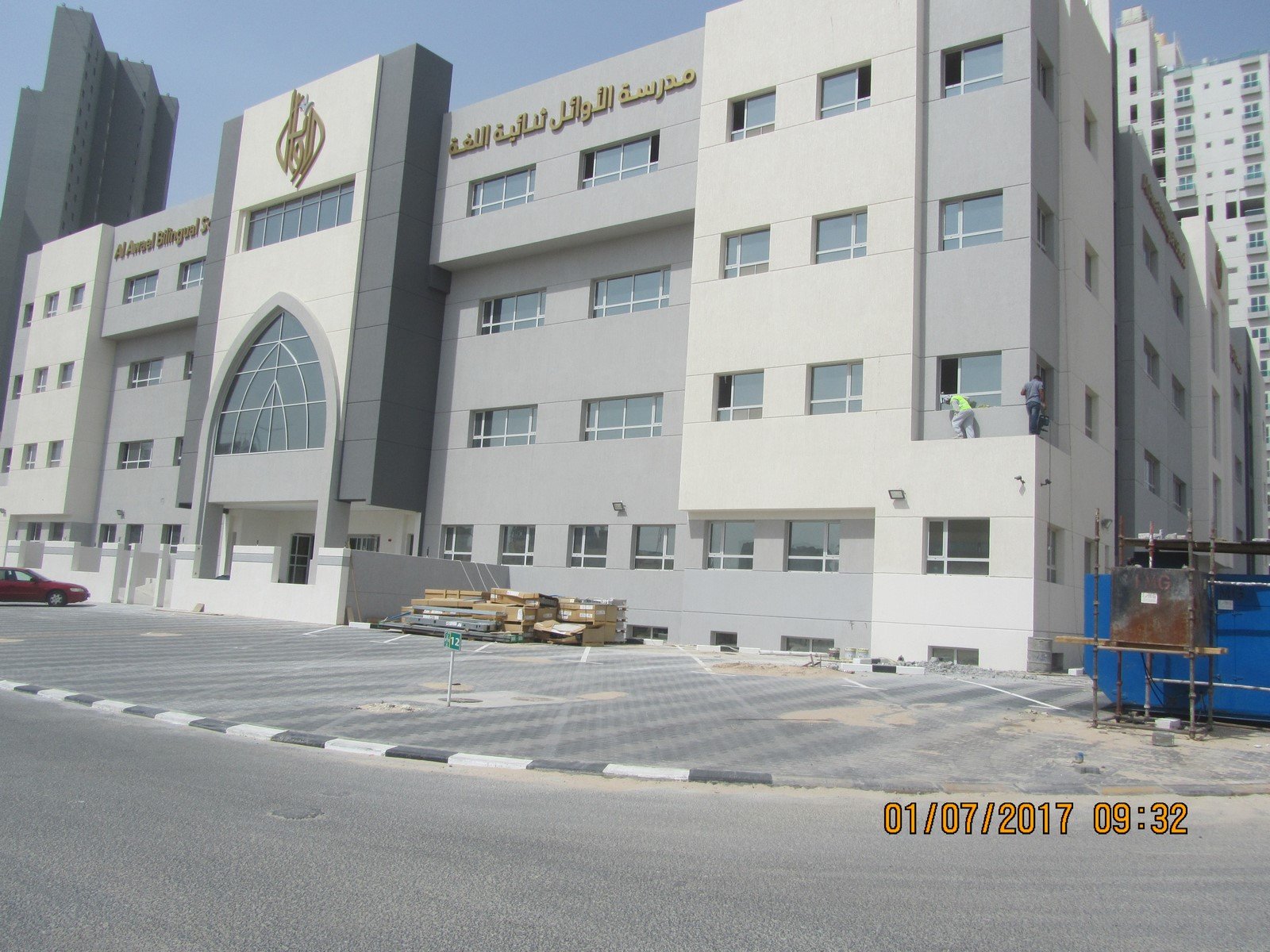 Al-Awail Bilingual School - شركة الأداء الأول